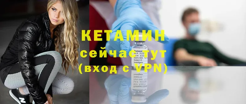 КЕТАМИН ketamine  кракен ТОР  Нижняя Тура  как найти наркотики 