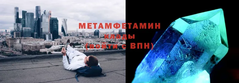 Первитин винт  Нижняя Тура 